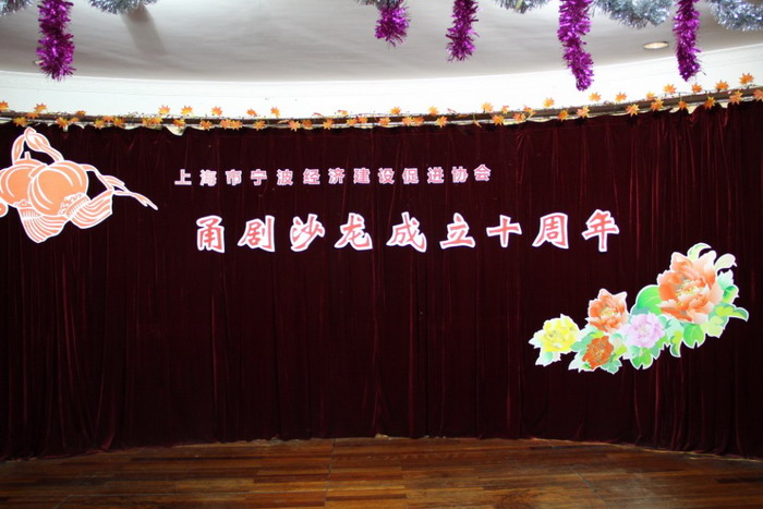 �Ϻ����������—��Ϻ�Ĳ�Э����ɳ������ʮ�����ݳ��ᣨ2011-11-18��